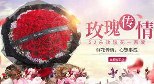 广东深圳市龙岗区南湾街道丹竹头社区鲜花速递